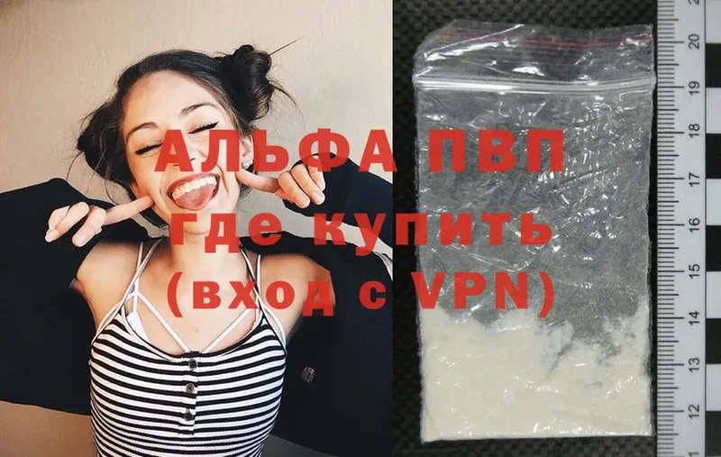 Купить наркотики сайты Буйнакск АМФ  Мефедрон  Cocaine  ГАШ  Каннабис 